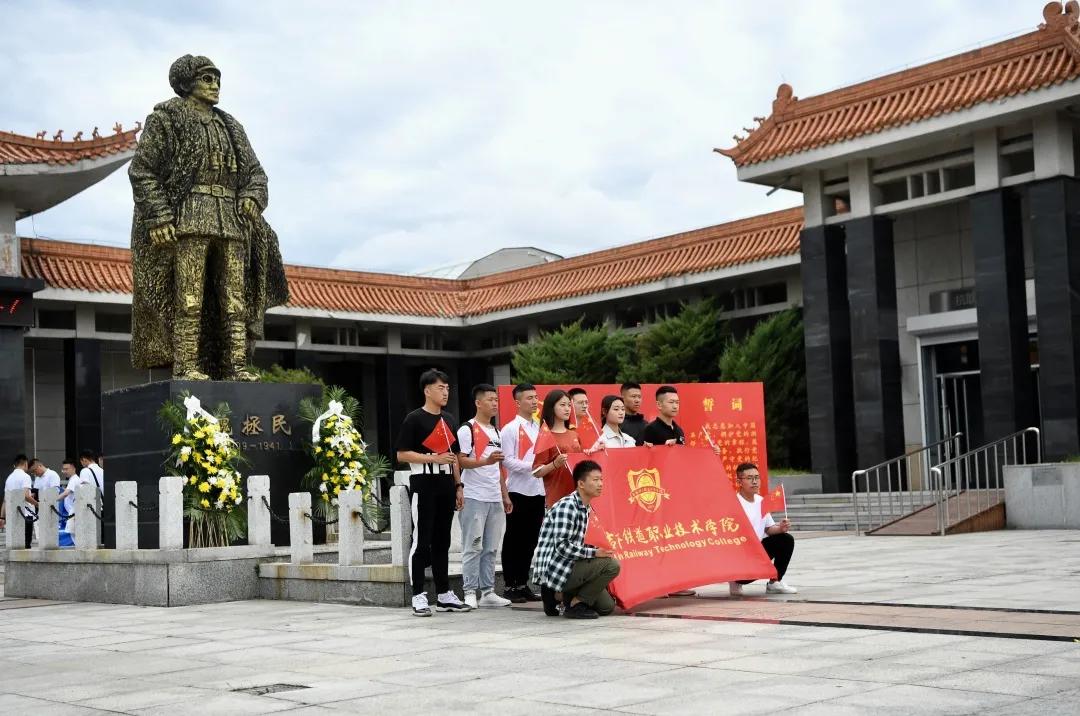 吉林市革命烈士陵园 (魏拯民纪念馆)